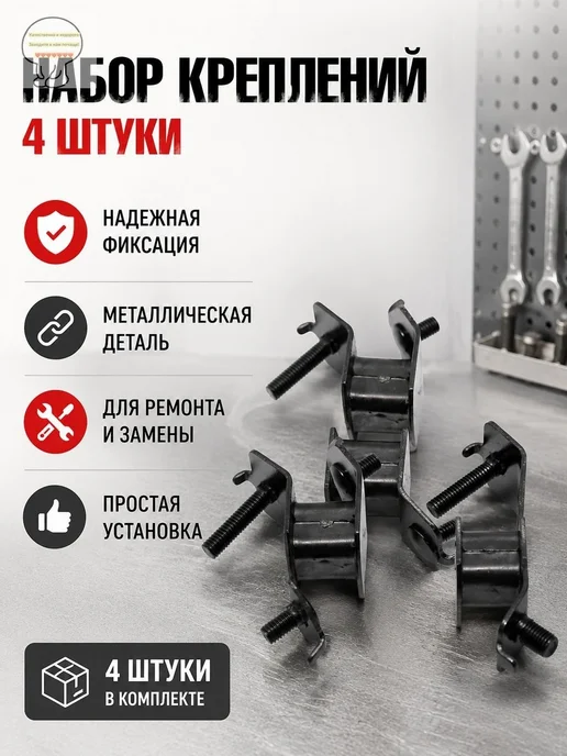 Подушки амортизаторы генератора 2-3 кВт, комплект 4 шт, 4 шт