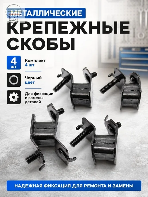 Подушки амортизаторы генератора 2-3 кВт, комплект 4 шт, 4 шт, фото 3