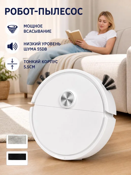 Робот-пылесос SMART LIFF компактный розовый, розовый