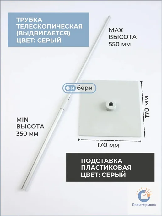 Рекламная стойка А4 напольная двусторонняя серая, серый, фото 6