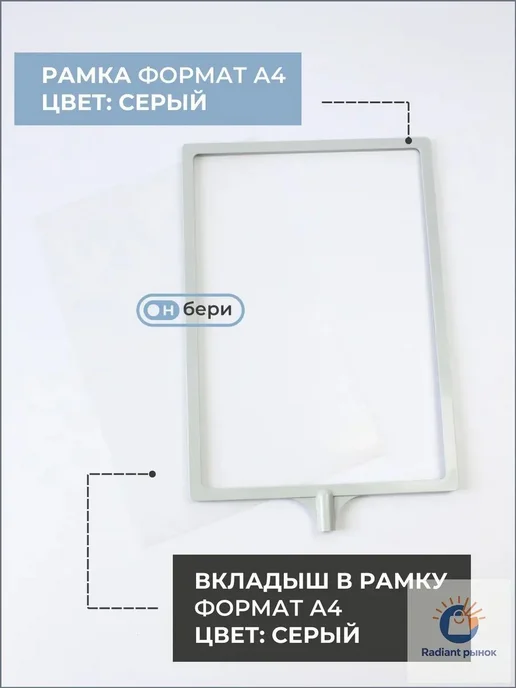 Рекламная стойка А4 напольная двусторонняя серая, серый, фото 8