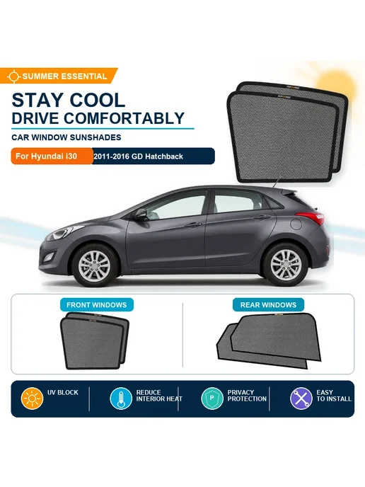 SUPCARPAD Солнцезащитная сетка для окон автомобиля Hyundai i30 2011-20, вариант, фото 2