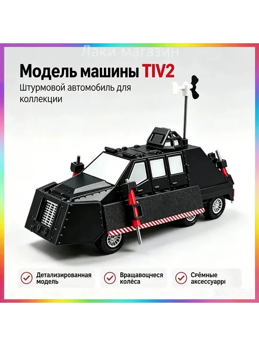 Игрушка перехватчик торнадо TIV2, вариант, фото 3