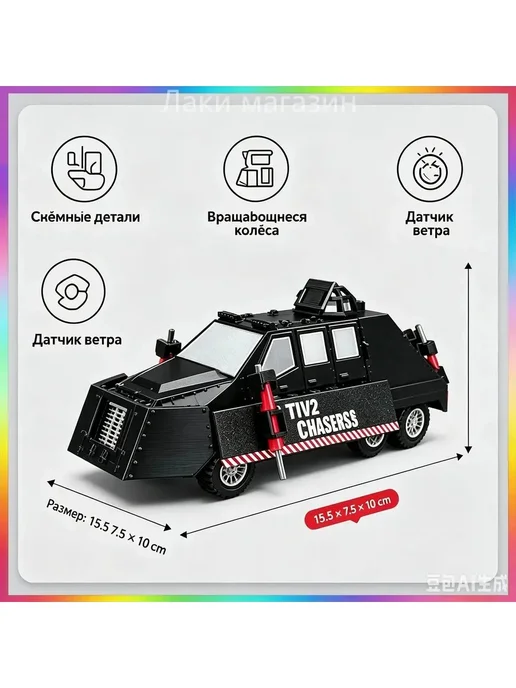 Игрушка перехватчик торнадо TIV2, вариант, фото 4
