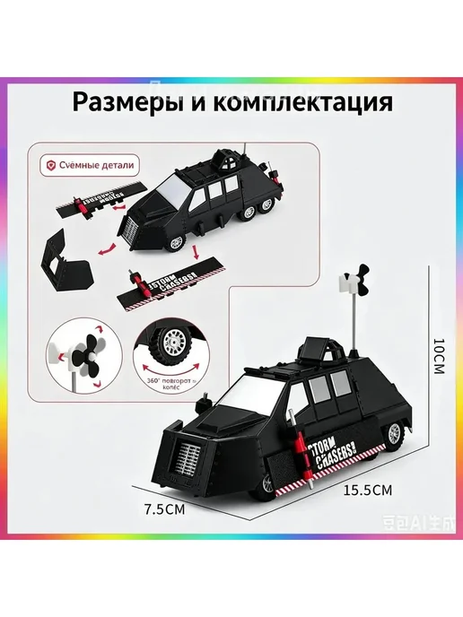 Игрушка перехватчик торнадо TIV2, вариант, фото 6