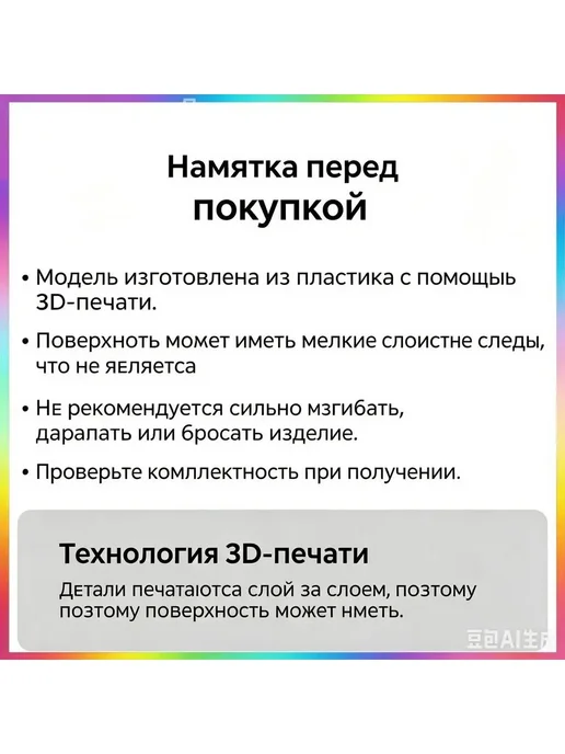 Игрушка перехватчик торнадо TIV2, вариант, фото 8