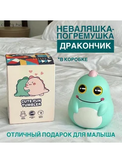 Неваляшка