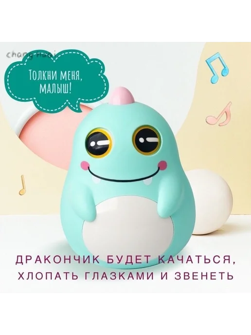 Неваляшка, вариант, фото 8