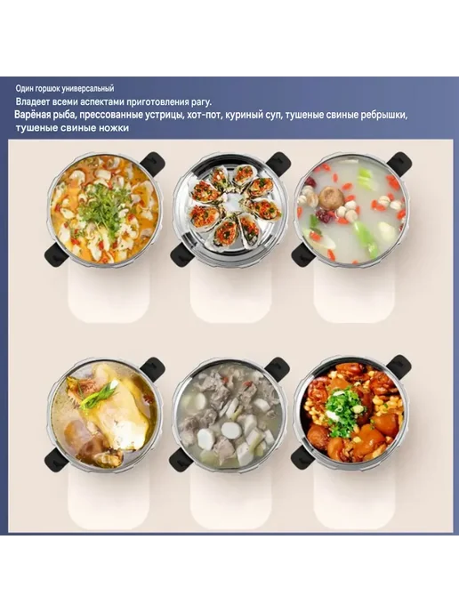 Скороварка, Нержавеющая сталь, 1,8 л, 1,8 л, фото 3