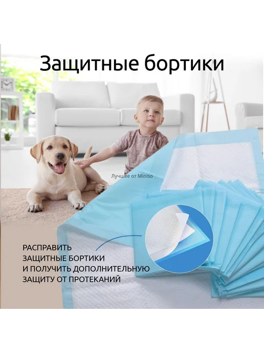 Впитывающие пеленки для собак и кошек, 33×45 см, 50 шт, 33x45 см, 50 шт, фото 5