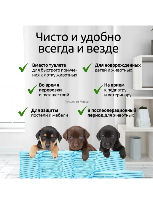 Впитывающие пеленки для собак и кошек, 33×45 см, 50 шт, 33x45 см, 50 шт, фото 7