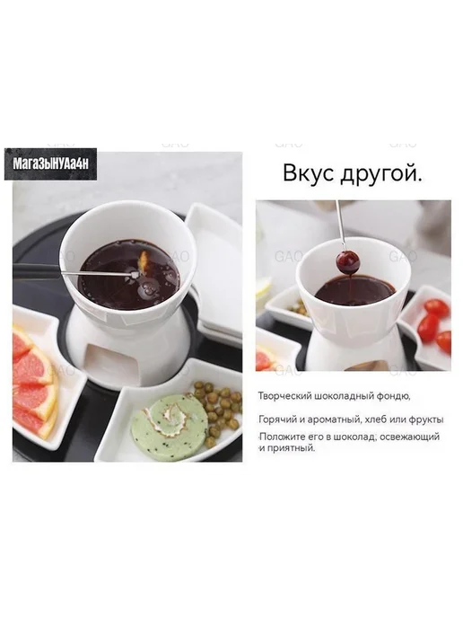Набор для фондю 0.44 л, 4 шпажки, керамогранит, белый, 440 мл, фото 4