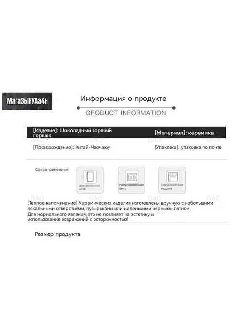Набор для фондю 0.44 л, 4 шпажки, керамогранит, белый, 440 мл, фото 7