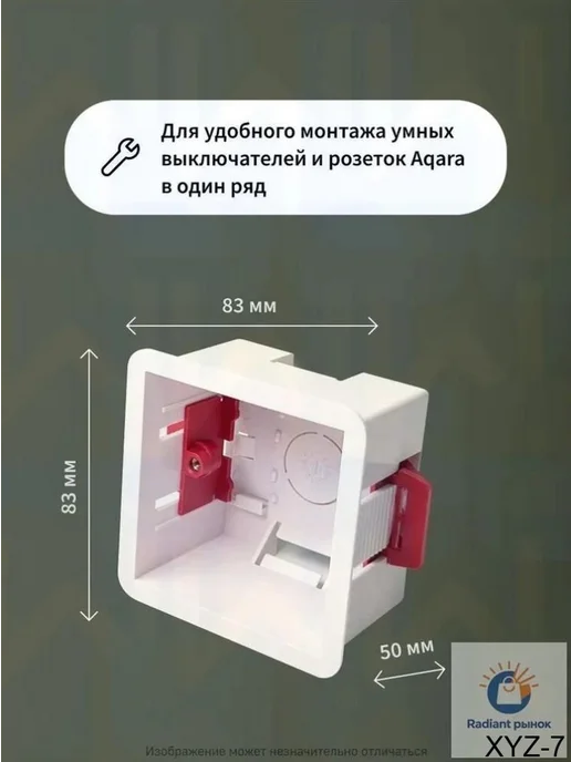 Квадратный подрозетник в ГКЛ A01DRY-86 для умных выключ, вариант, фото 6