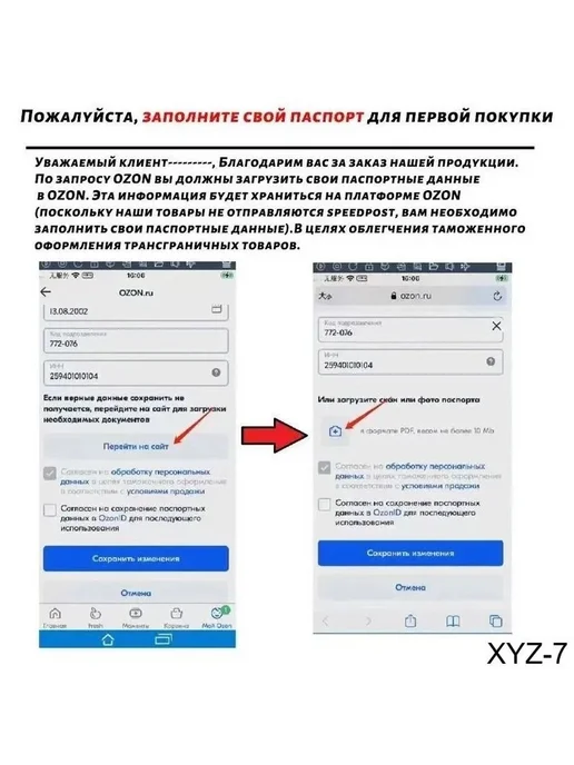 Квадратный подрозетник в ГКЛ A01DRY-86 для умных выключ, вариант, фото 7