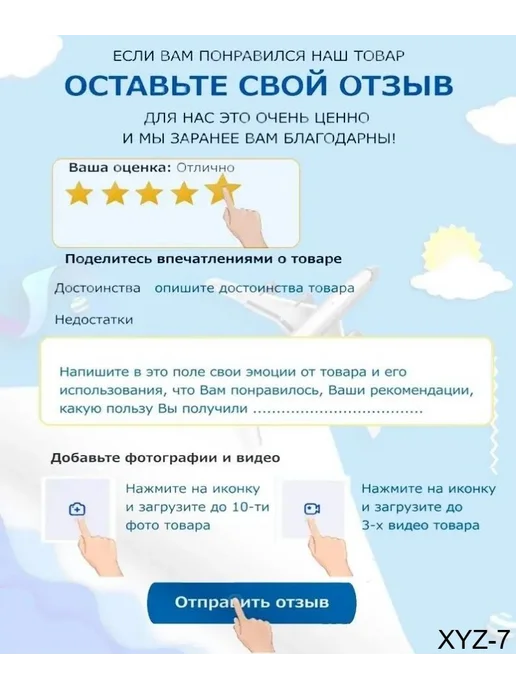 Квадратный подрозетник в ГКЛ A01DRY-86 для умных выключ, вариант, фото 8