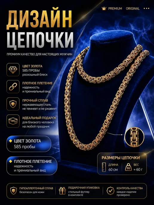 Цепочка на шею с крестом стальная, желтый, фото 2