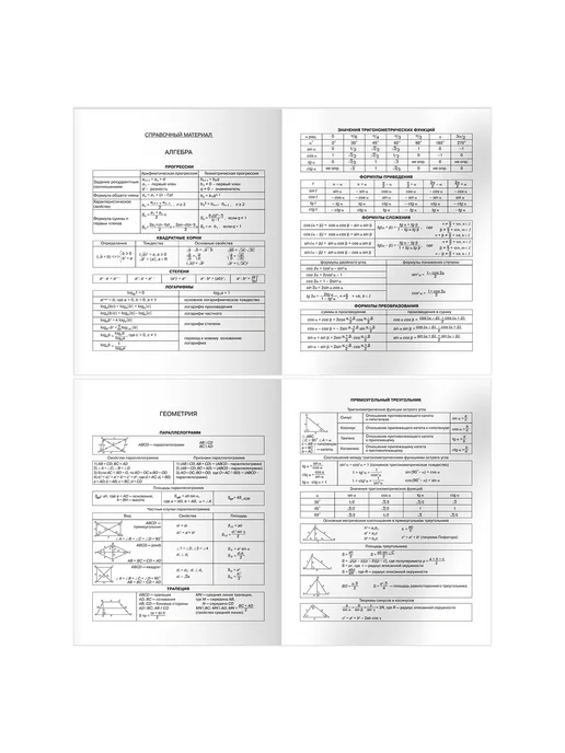 Дневник 5-11 кл. 48л. (твердый) BG "Стикеры", матовая ламин, 48 л, фото 5
