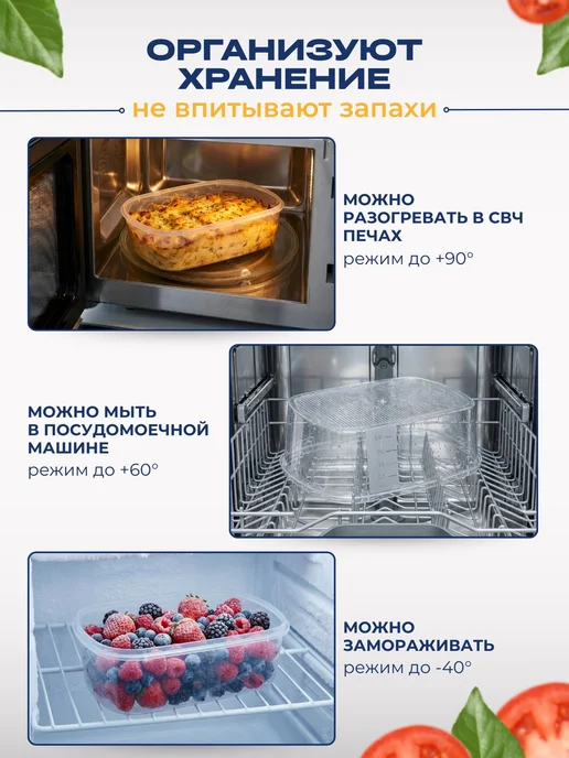 Набор, контейнеры для еды, 3 штуки, для заморозки, 500 мл, 500 мл, фото 3