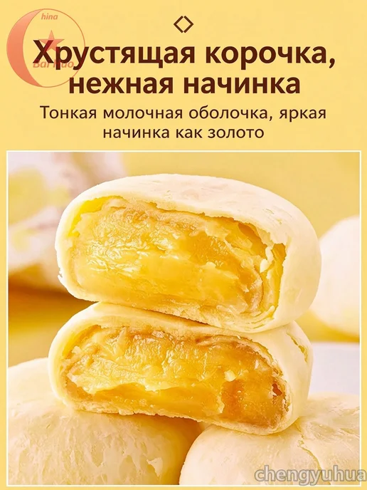 Классический пирог с черникой, 300.1 шт 300г 300, 300,1 шт, 300 г, фото 6