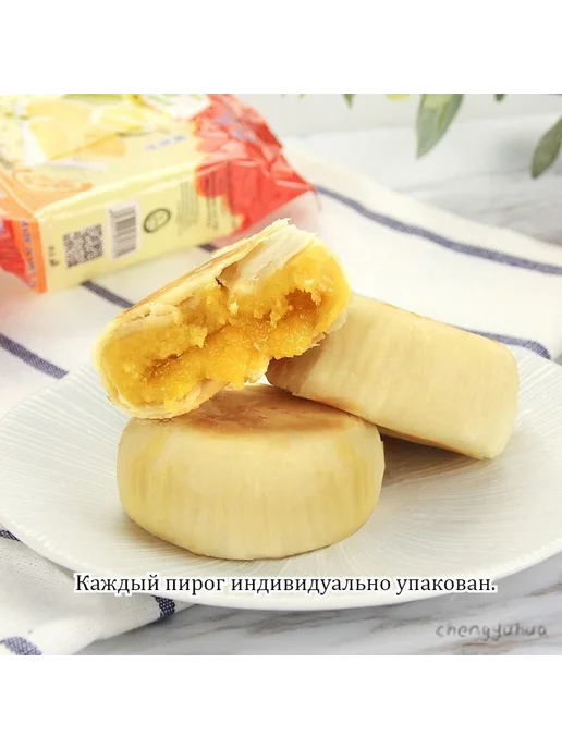 Классический пирог с черникой, 300.1 шт 300г 300, 300,1 шт, 300 г, фото 8