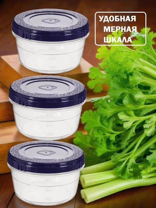 Контейнер для еды,3шт 0,66л винтовые с крышкой, емкость для, 3 шт, 660 мл, фото 4