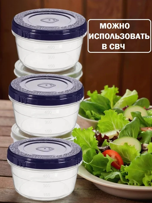 Контейнер для еды,3шт 0,66л винтовые с крышкой, емкость для, 3 шт, 660 мл, фото 5