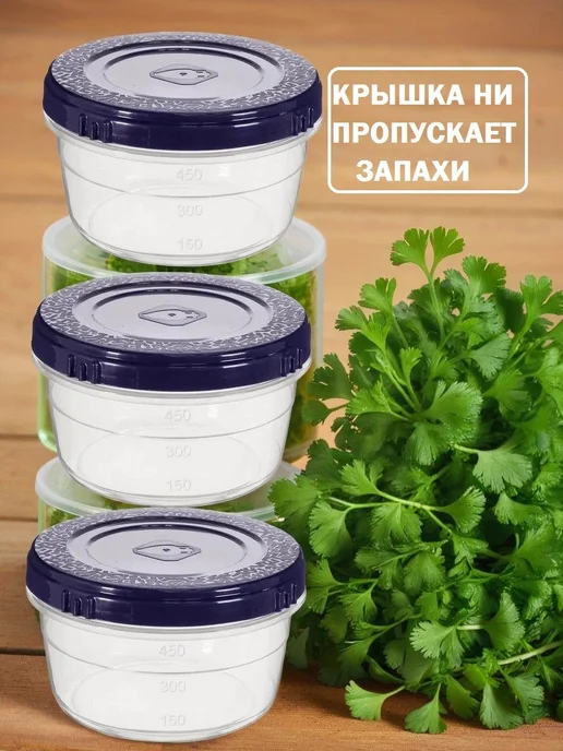 Контейнер для еды,3шт 0,66л винтовые с крышкой, емкость для, 3 шт, 660 мл, фото 6