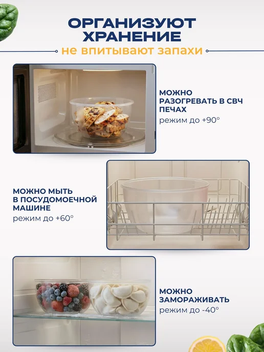 Набор круглых контейнеров для еды, 5штук, для заморозки, 200, вариант, фото 3