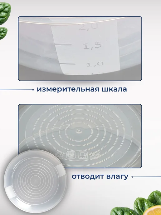 Набор круглых контейнеров для еды, 5штук, для заморозки, 200, вариант, фото 4