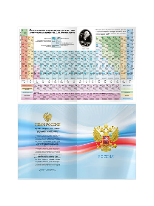 Дневник 5-11 кл. 48л. (твердый) BG "Искорки", глянцевая лам, 48 л, фото 2
