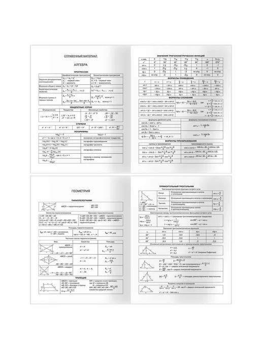 Дневник 5-11 кл. 48л. (твердый) BG "Искорки", глянцевая лам, 48 л, фото 5