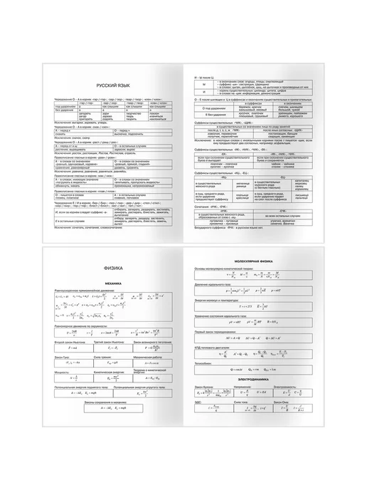 Дневник 5-11 кл. 48л. (твердый) BG "Искорки", глянцевая лам, 48 л, фото 6