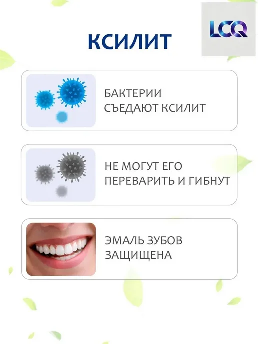 Паста ДокторСлон с ксилитом 100 г Peach Ice Tea, 100 г, фото 8