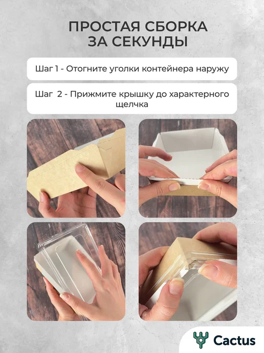 Контейнер для еды одноразовый, салатник крафт коробка с для, вариант, фото 2
