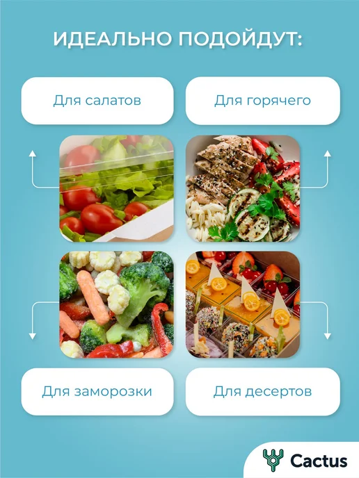 Контейнер для еды одноразовый, салатник крафт коробка с для, вариант, фото 7