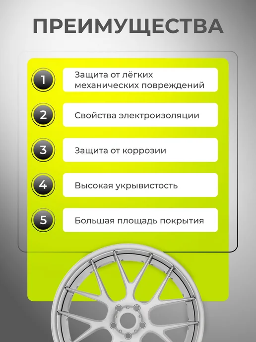 Жидкая резина Larex White белый матовый баллончик, белый, фото 2