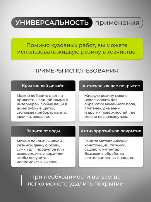 Жидкая резина Larex White белый матовый баллончик, белый, фото 6