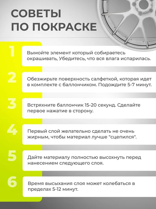 Жидкая резина Larex White белый матовый баллончик, белый, фото 7
