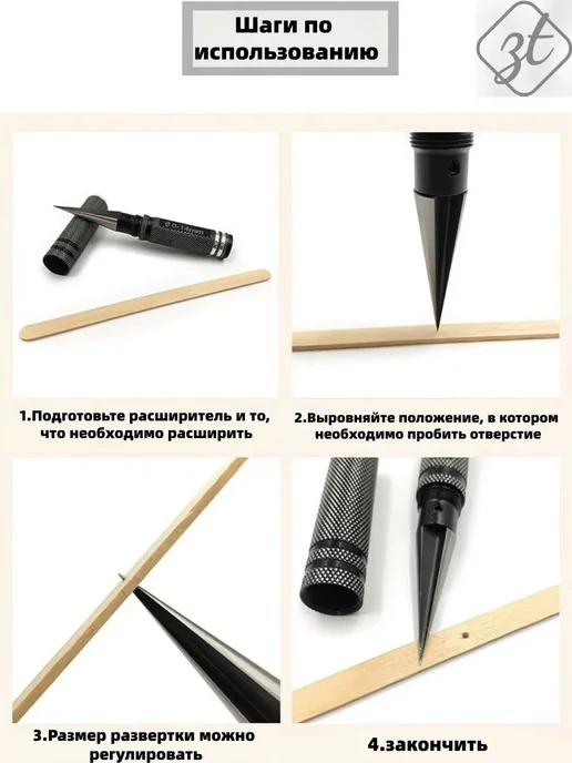 Ручной буравчик 14 мм из кобальтосодержащей стали, вариант, фото 3
