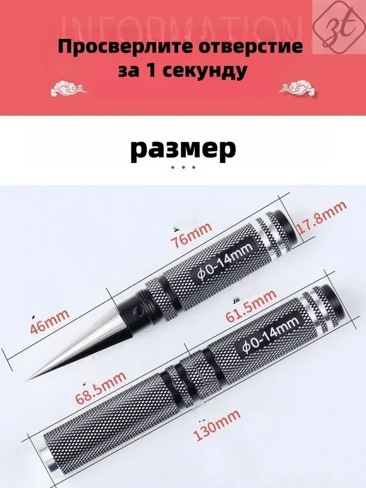 Ручной буравчик 14 мм из кобальтосодержащей стали, вариант, фото 4