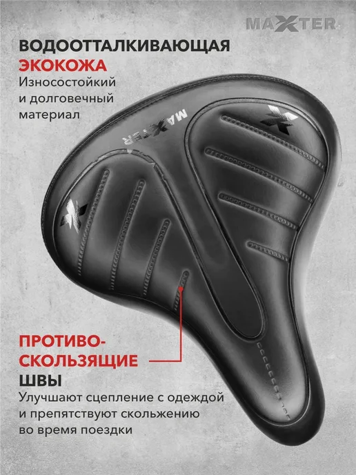 Сиденье для велосипеда мягкое широкое на пружинах Седло, вариант, фото 3