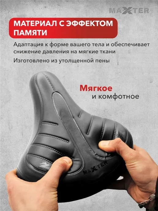 Сиденье для велосипеда мягкое широкое на пружинах Седло, вариант, фото 4