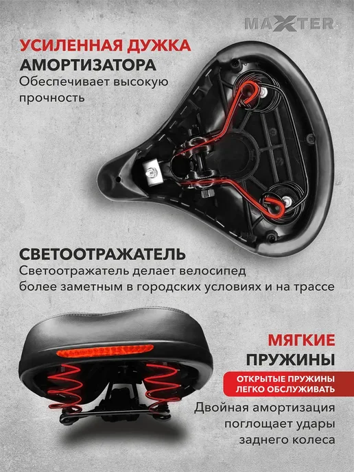 Сиденье для велосипеда мягкое широкое на пружинах Седло, вариант, фото 5