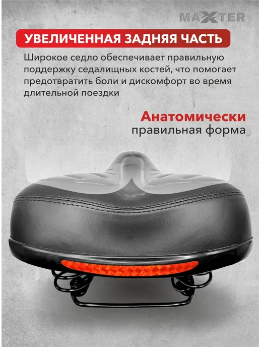 Сиденье для велосипеда мягкое широкое на пружинах Седло, вариант, фото 6