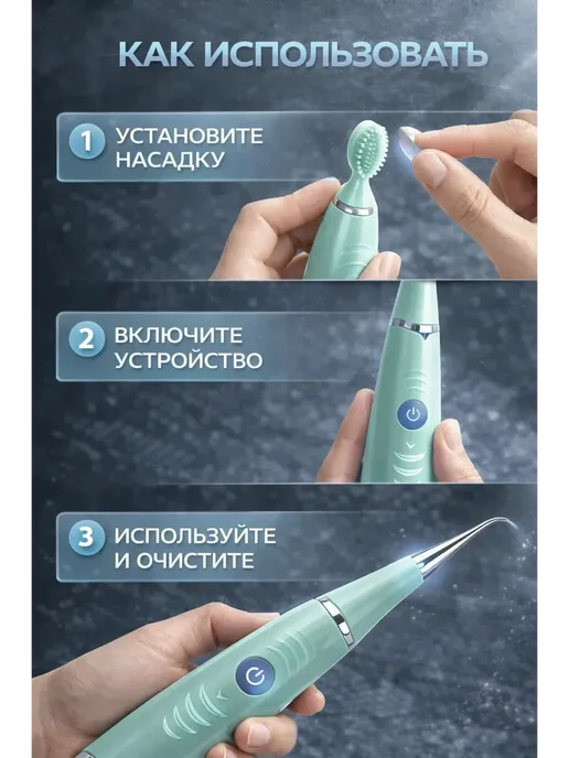 AZI77 Портативная электрическая зубная щетка с насадками, зеленый, фото 2