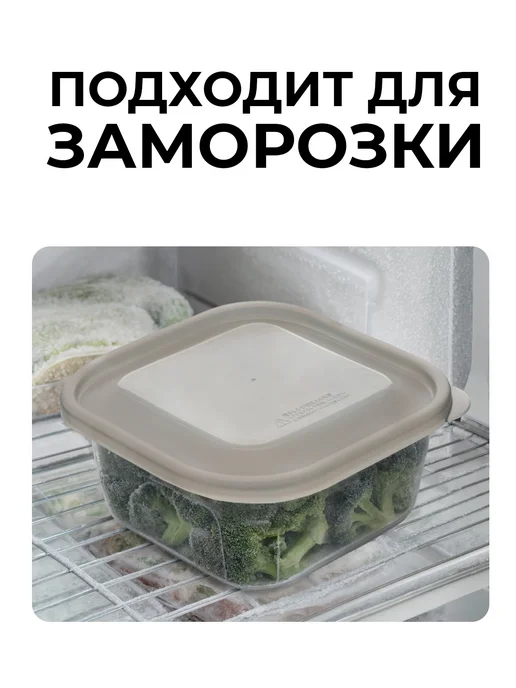 Контейнеры для еды 2 шт, 750 мл, 14,4х14,4х6,5 см, 14.4x14.4x6.5 см, 2 шт, фото 5
