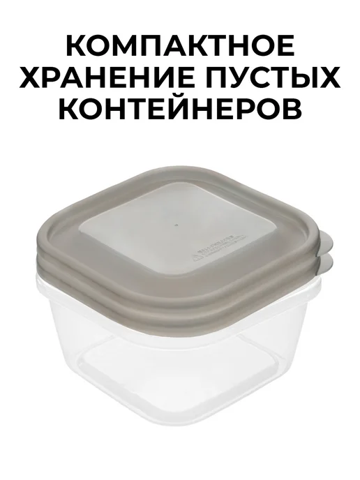 Контейнеры для еды 2 шт, 750 мл, 14,4х14,4х6,5 см, 14.4x14.4x6.5 см, 2 шт, фото 7
