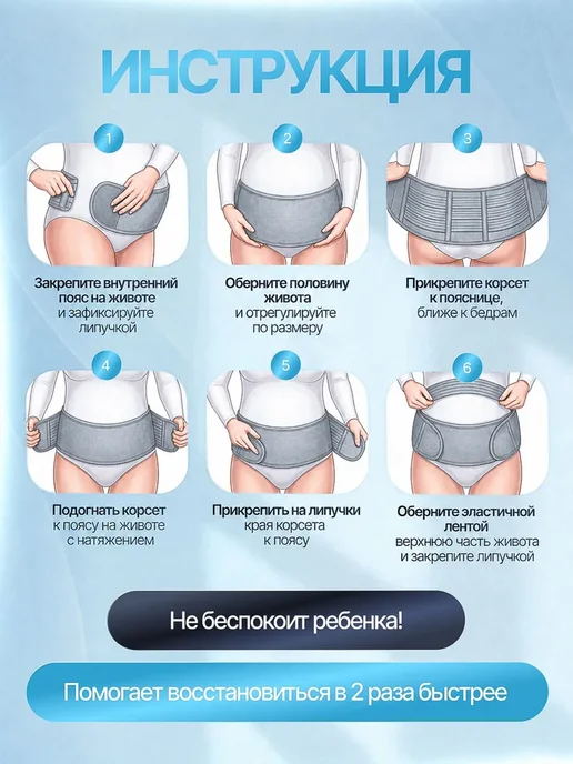 Бандаж для беременных ортопедические изделия, вариант, фото 4
