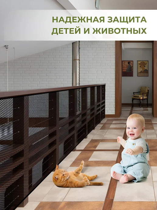 Защитная сетка на лестницу от детей 3м0,9м Ограждение для, коричневый, фото 2